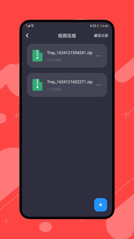 花火视频编辑正版图2