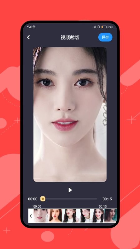 花火视频编辑正版图3