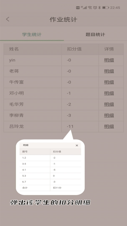 兰鸽作业官方正版图1