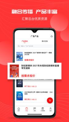 象舞广告官方正版图2