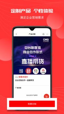 象舞广告官方正版图3