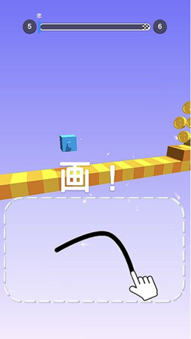 画个腿快跑官方版图1