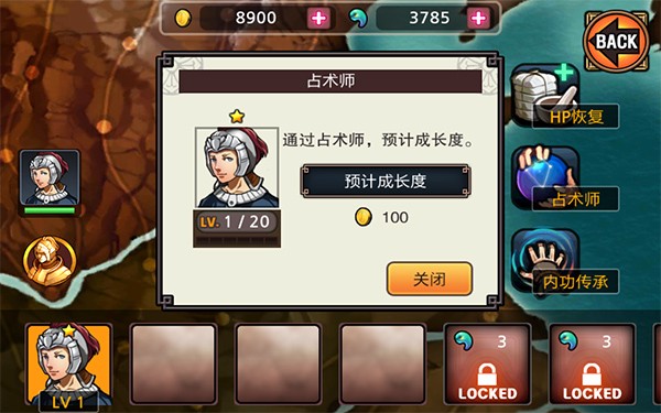 亡灵杀手手机最新版图3