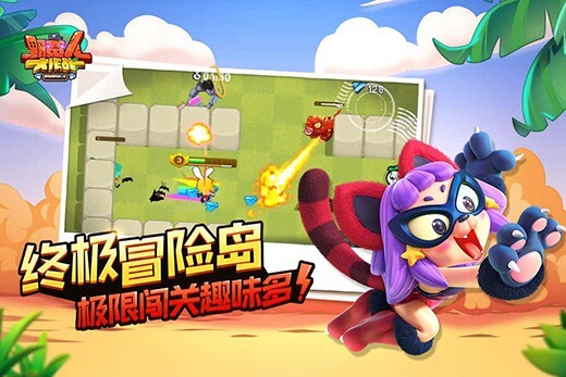 野蛮人大作战手游版图2