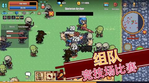 像素骑士online游戏无广告版(1)