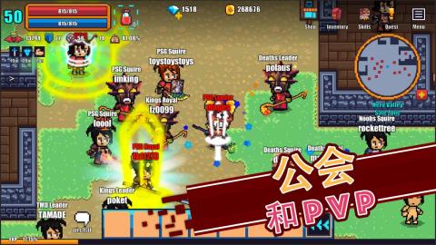 像素骑士online游戏无广告版(3)