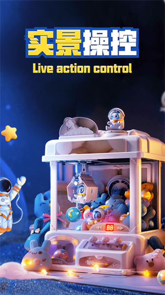 酷玩街区手机最新版图2