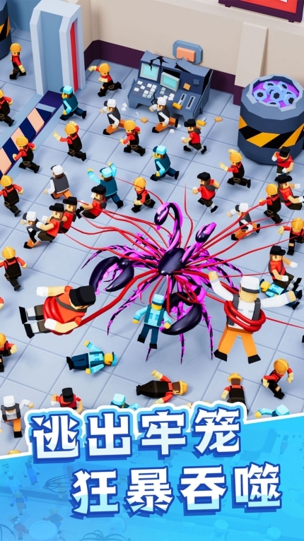 毒液进化生存游戏官方最新版图2