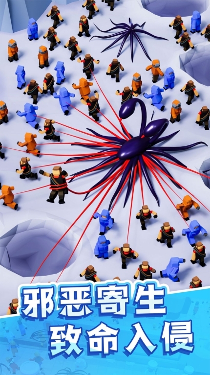 毒液进化生存游戏官方最新版图3