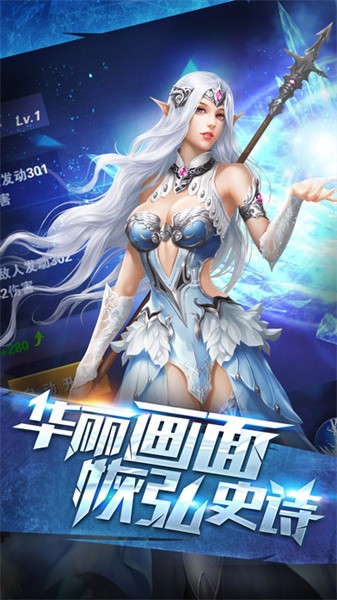 传说之城游戏纯净最新版图1