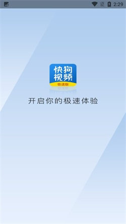 快狗视频最新版图1