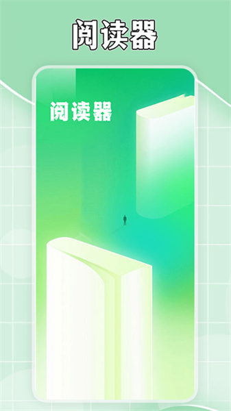 茄子小说阅读器官方正版(2)