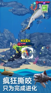 海底生存进化世界手游免费版图1