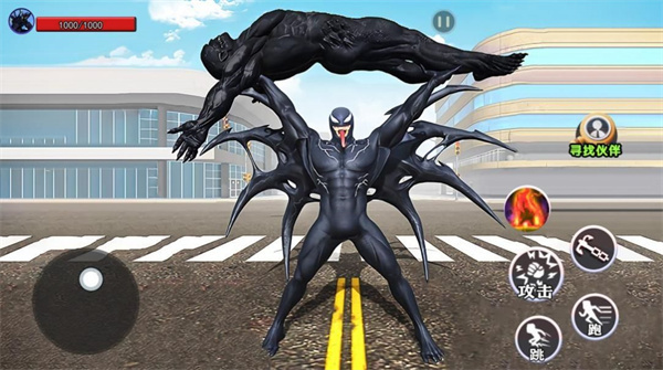 毒液人进化器官方最新版图1