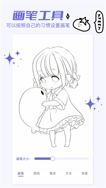 小嗨漫画直装版图2