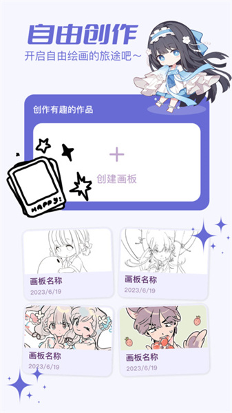小嗨漫画直装版图3