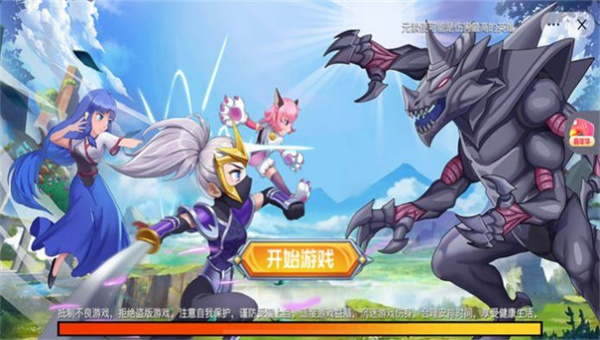美少女安其拉游戏绿色版(2)