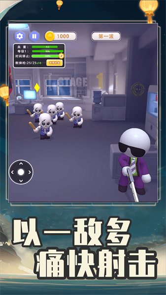 全民突击大逃杀游戏绿色版图1