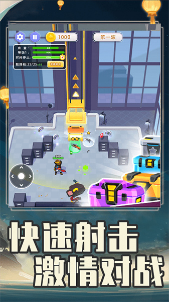 全民突击大逃杀游戏绿色版图2