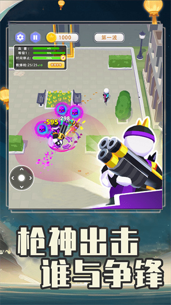 全民突击大逃杀游戏绿色版图3