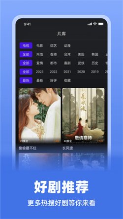 巨蟹视频播放器无广告版图4