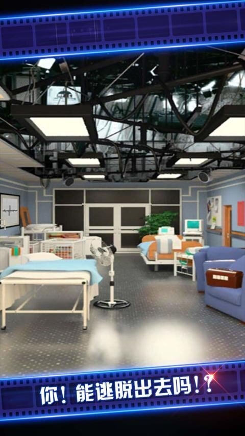 密室逃脱4正版图2