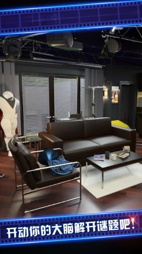 密室逃脱4正版图3