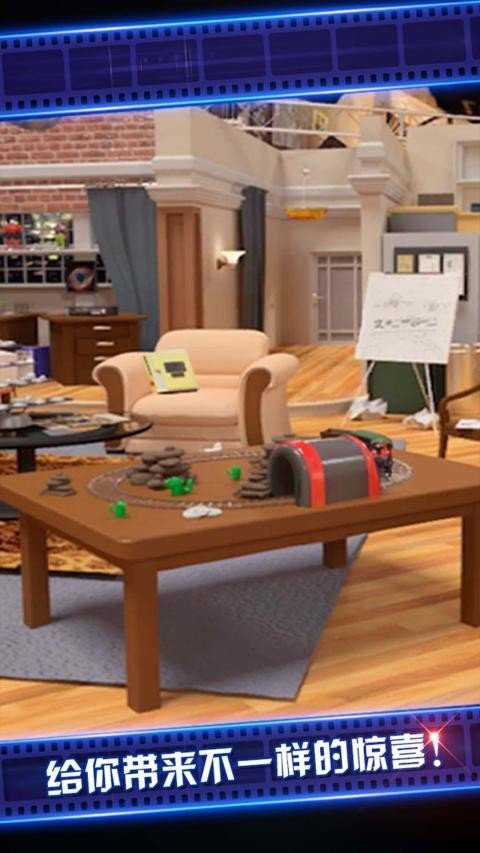 密室逃脱4正版图4