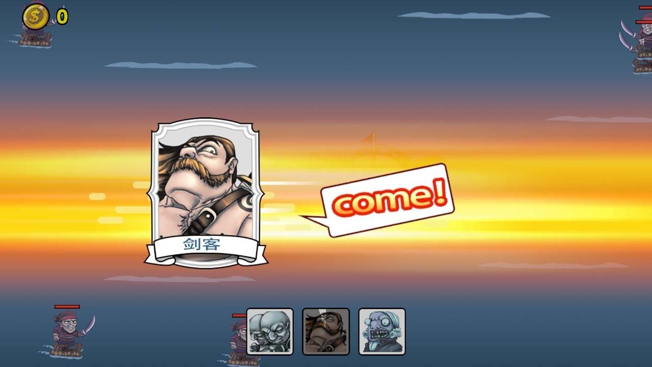 航海赏金猎人安卓官方版图2