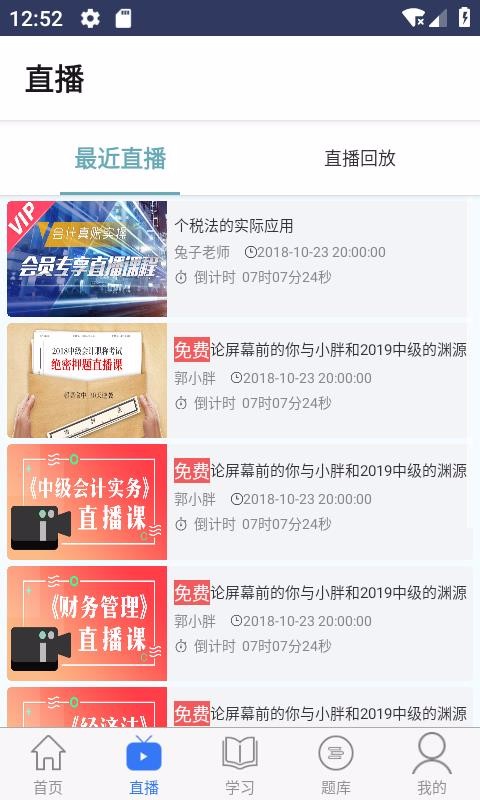 考呀呀最新免费版图4