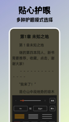 小小阅读最新免费版图2