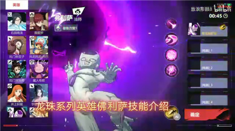 代号jump游戏官方版图1