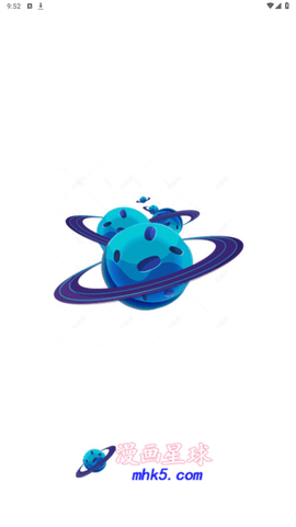 漫画星球手机版图1