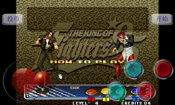 拳皇95手机最新版图2