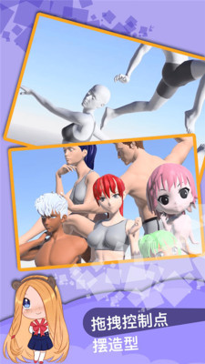 魔法人形师游戏绿色版图3