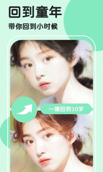 魔漫秀相机无广告版图1