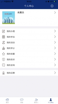 如法网官方最新版图2