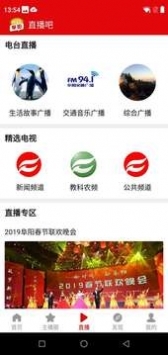 今日阜阳原版图2