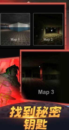 恐怖奶奶铁人官方版图1