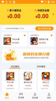 339乐园手机正版图3