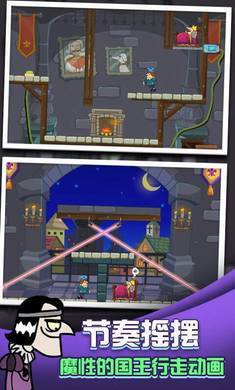 我要当国王手游直装版(2)