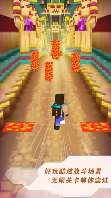 英雄跑酷养动物手机免费版图2