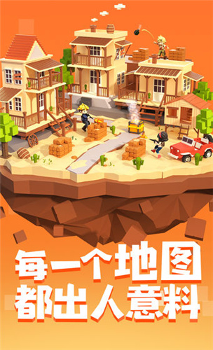 手工星球游戏官方版(2)