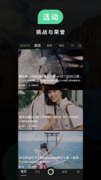 POCO摄影正版图2