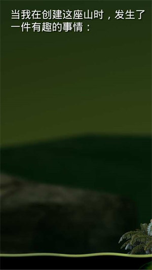 和班尼特福迪一起攻克难关手机最新版(1)