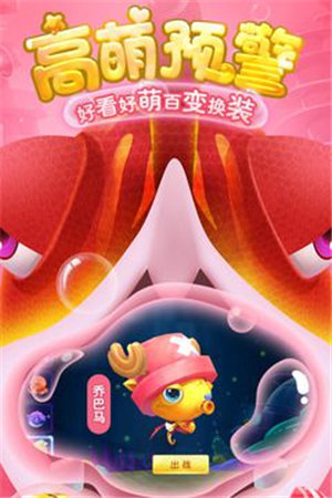 海底大作战手游直装版(3)