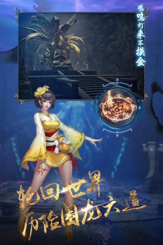 地灵曲游戏完整版图2