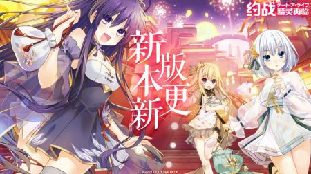 约战精灵再临手机最新版(2)