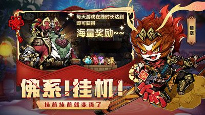 龙之守护手机版图1