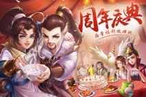 侠客风云传online通用版图1